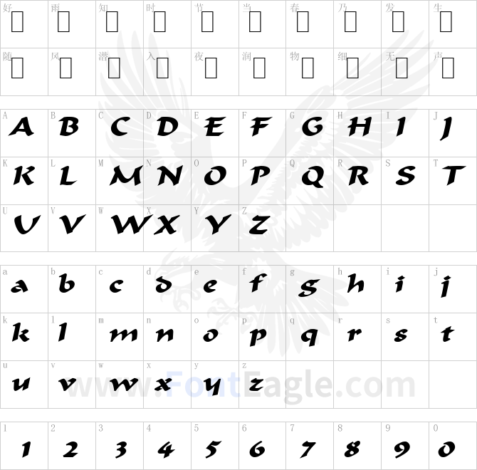 FlatBrush-Extended-Bold-Italic