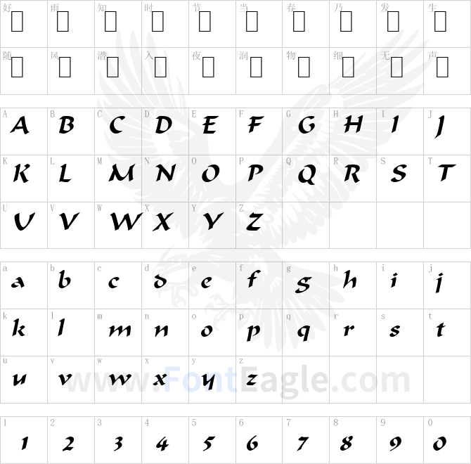 FlatBrush-Italic