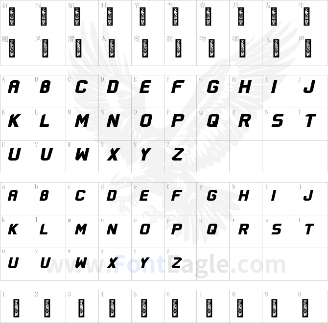 Flatwheat-Regular-copy-1-