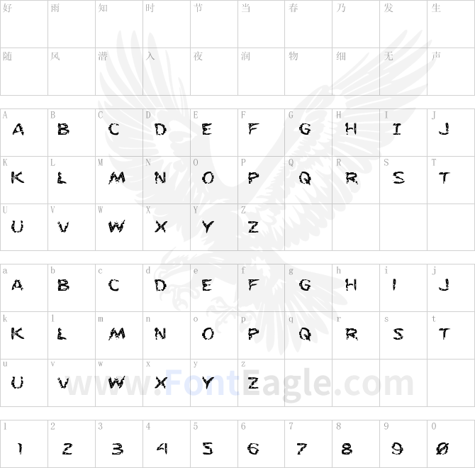 Flesh-Eating-Comic-Expanded