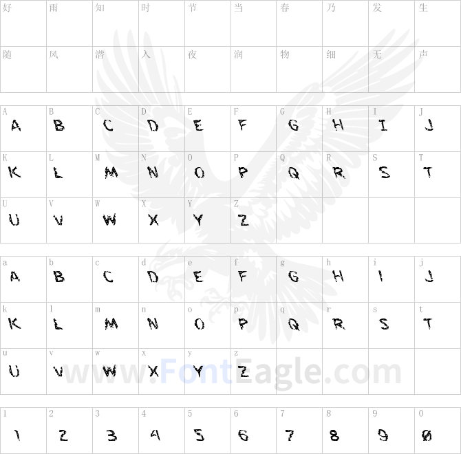 Flesh-Eating-Comic-Leftalic