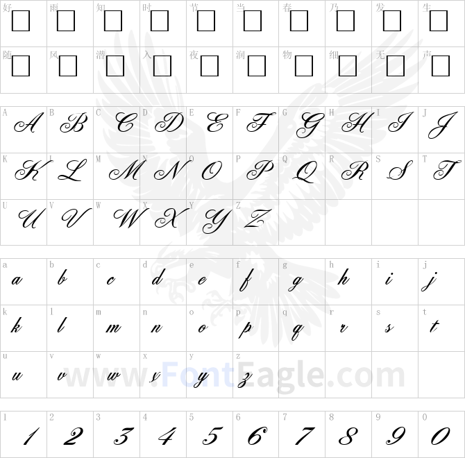 FleurishScript-Regular-copy-1-