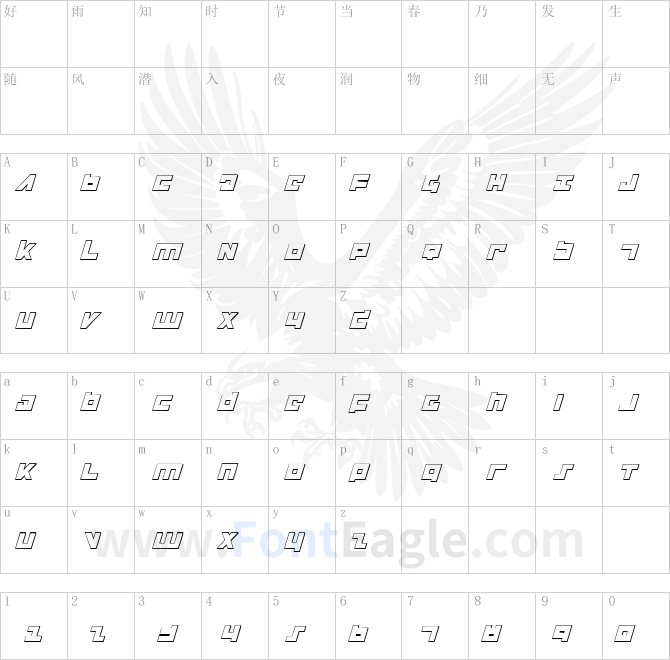 Flight-Corps-3D-Italic