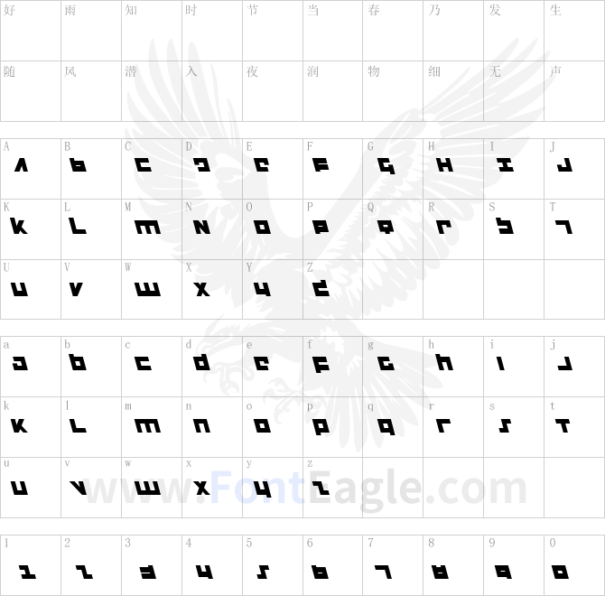 Flight-Corps-Leftalic
