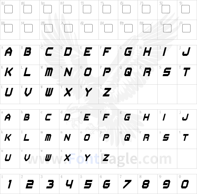 Flipbash-Condensed-Italic