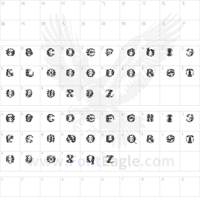 FlowerPowerRound-Medium