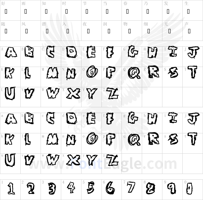 Flying-Colours-Don-t-Run