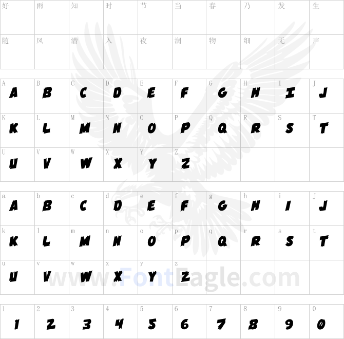 Flying-Leatherneck-Rotate