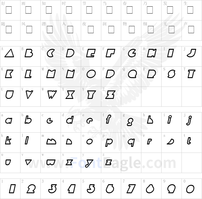 Flying-Lines-Bold-Italic