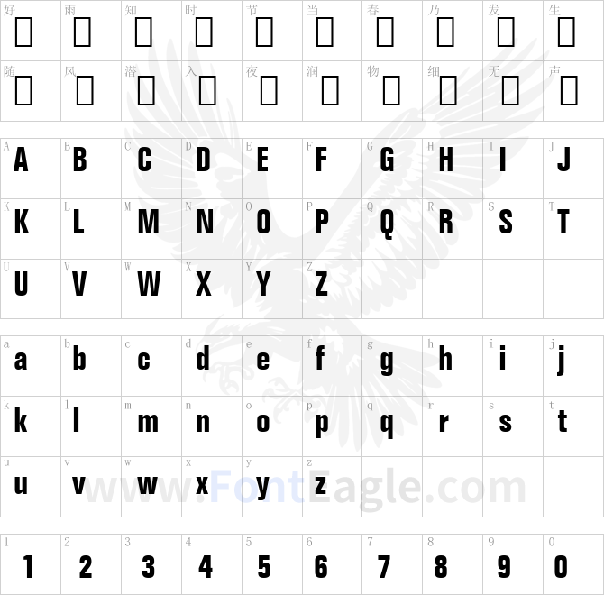 Folio-Bold-Condensed-BT