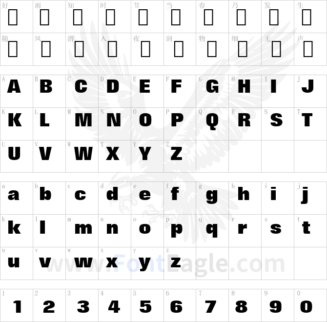 Folio-Extra-Bold-BT-copy-1-