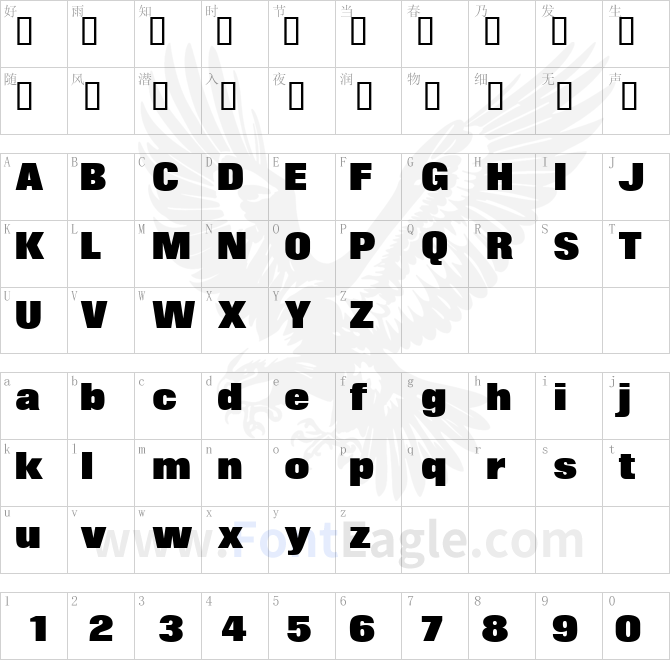 Folio-ICG-XBold