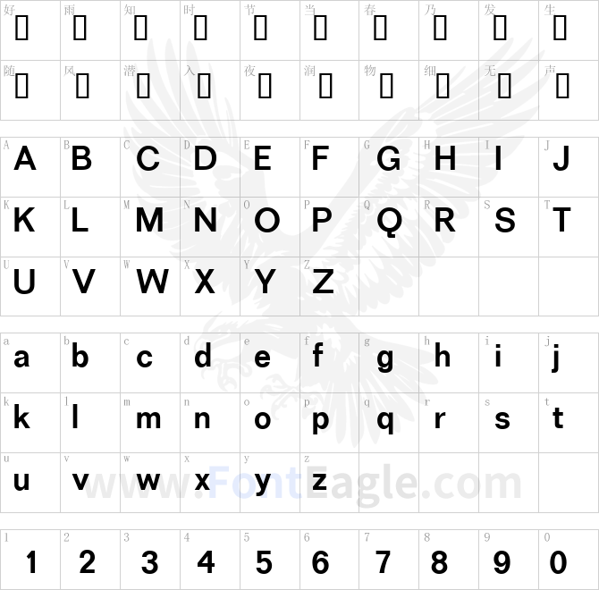 Folio-ICG
