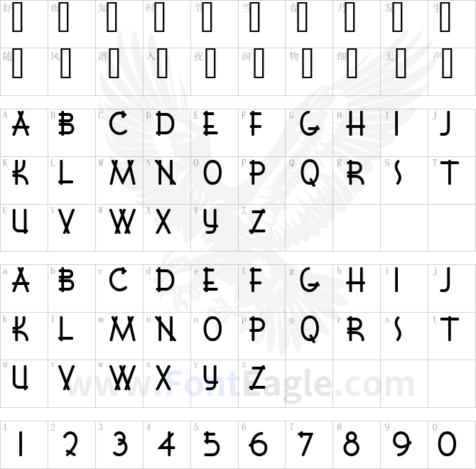 Font-Shui-copy-1-