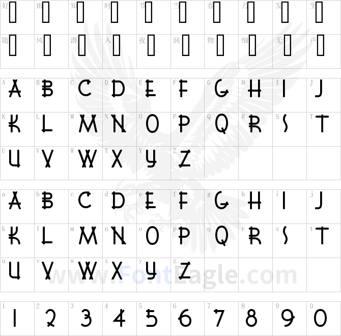 Font-Shui