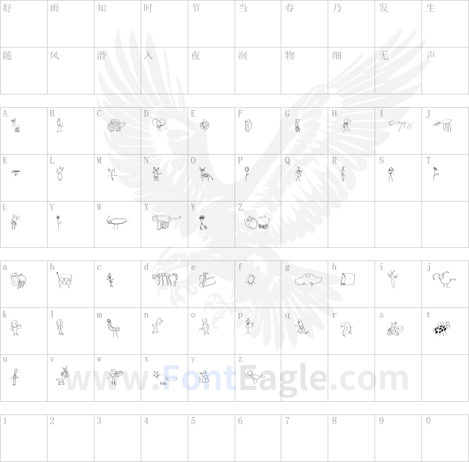 Font-for-Children-Indo