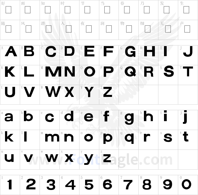 FontCreator-Program-4-1