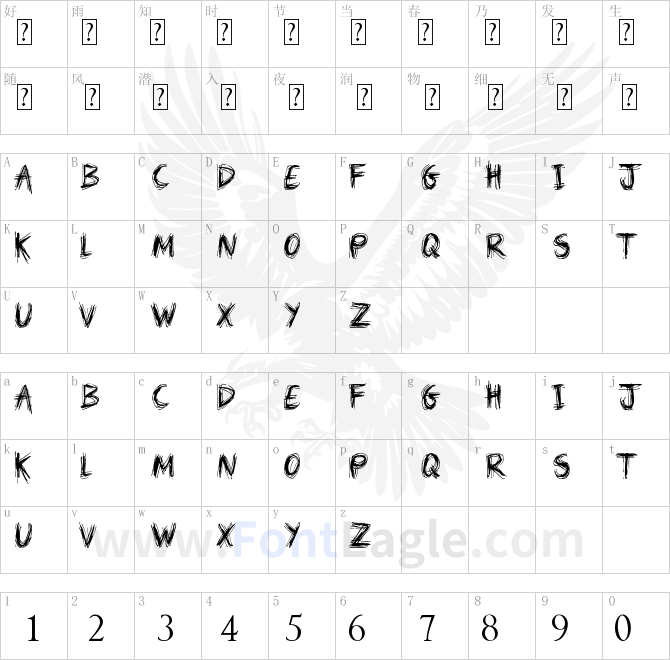 Forbidden-Land-copy-1-