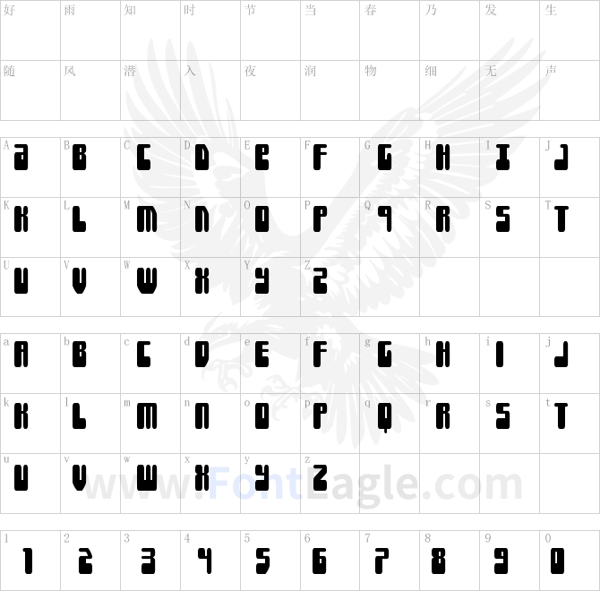 Force-Majeure-Condensed