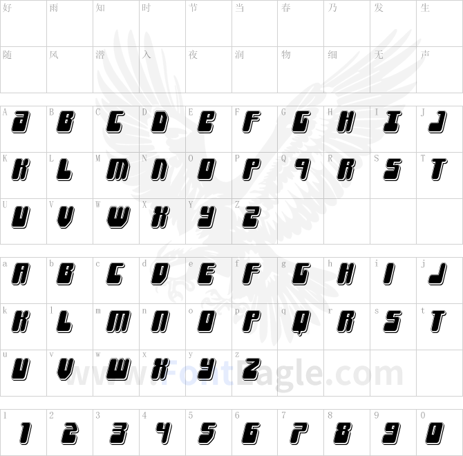 Force-Majeure-Punch-Italic