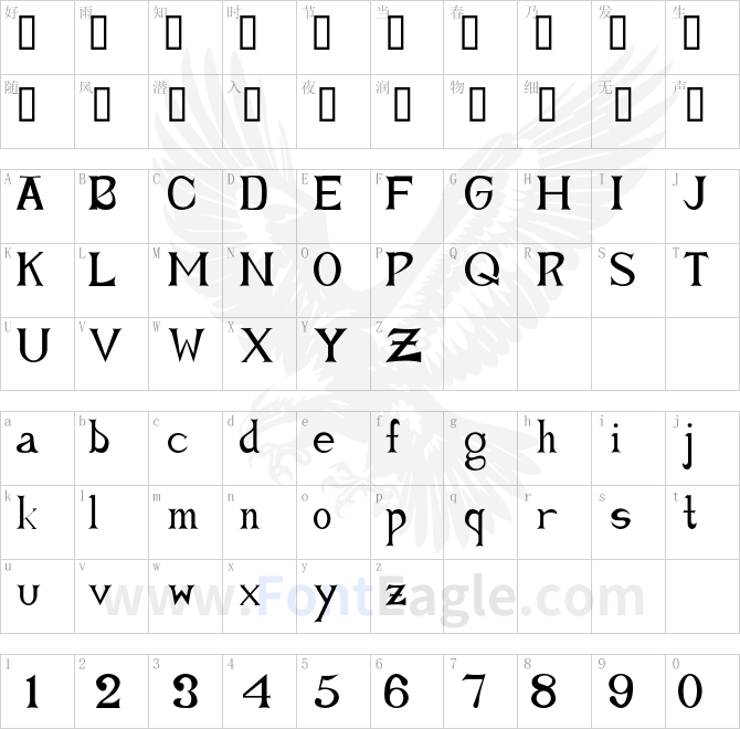 Forget-Me-Knot-Roman