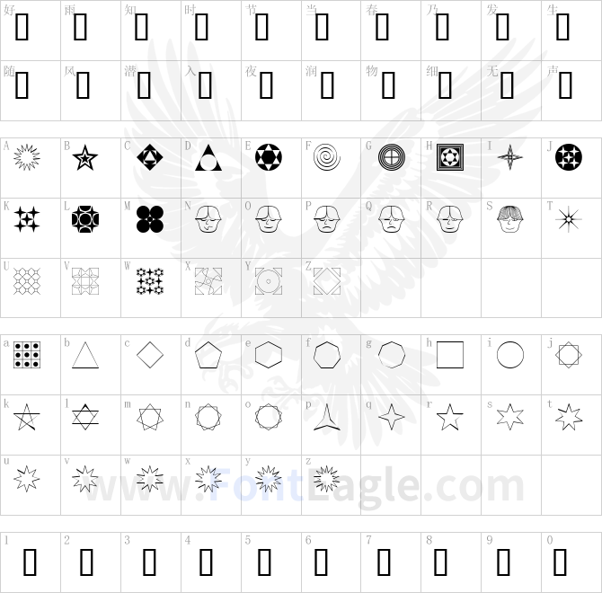 Formas-germetricas-1