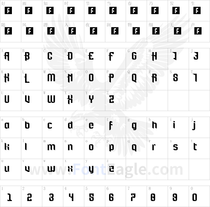 Fort-Brewith-Regular