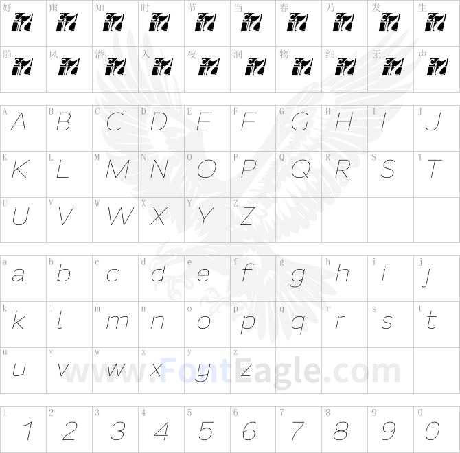 Fortheenas_01-copy-1