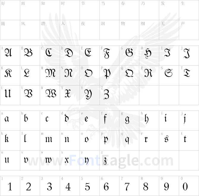 Fraktur