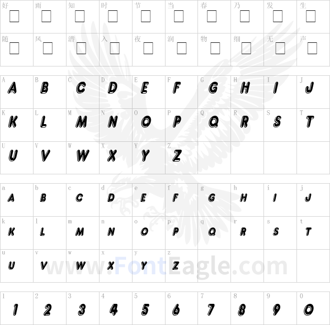 Francis-High-Lighted-Condensed-Italic