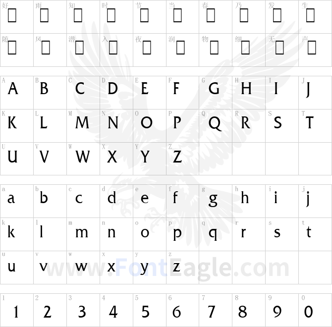 Franco-Condensed-Normal