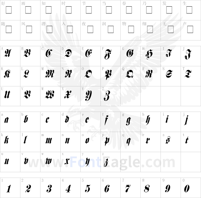 Frank-Condensed-Italic