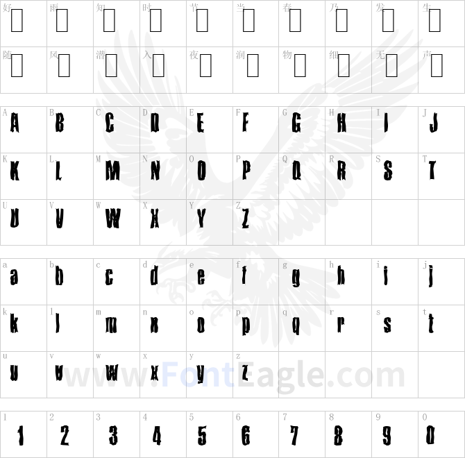 FrankBeckerRandom-Bold