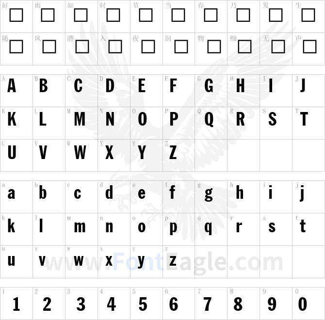 Franklin-Goth-Ext-Condensed