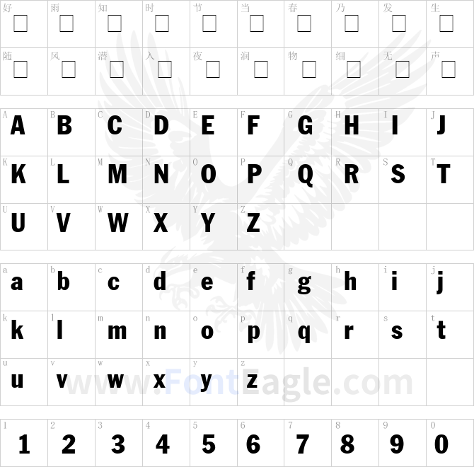 Franklin-Gothic-Condensed