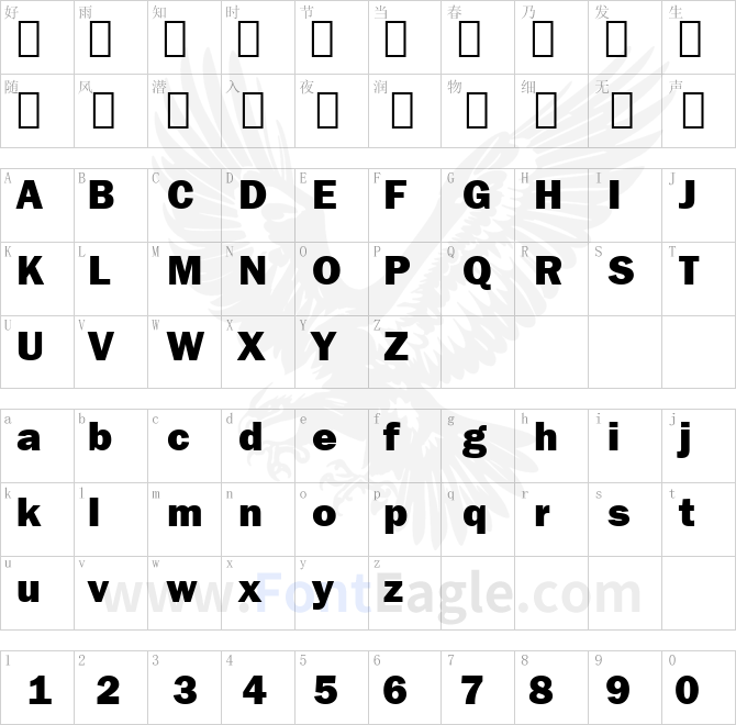Franklin-Gothic-ITC-Heavy-BT-copy-2-