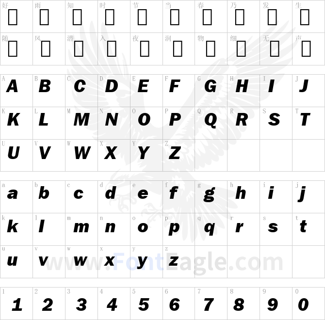 Franklin-Gothic-ITC-Heavy-Italic-BT-copy-2-