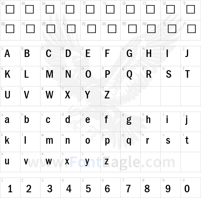 Franklin-Gothic-Medium-Cond