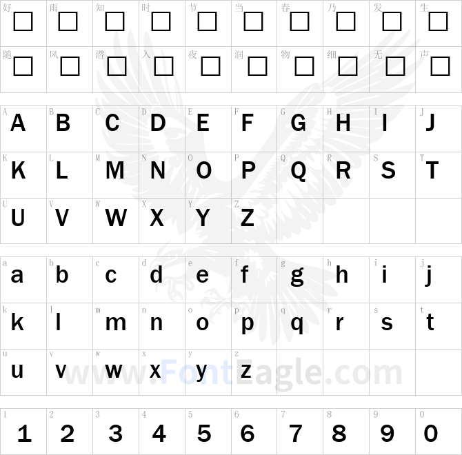 Franklin-Gothic-Medium-copy-2-