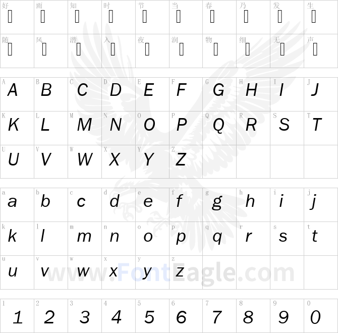 FranklinGotItcTEEBoo-Italic-copy-1-