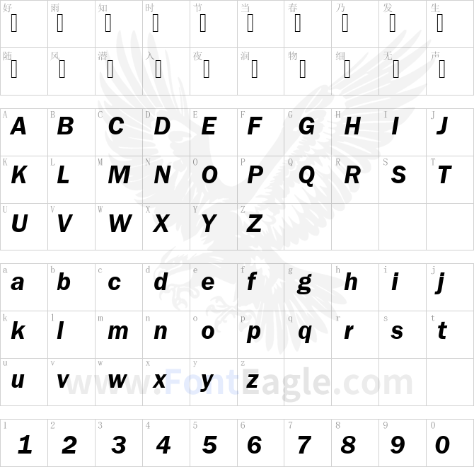 FranklinGotItcTEEDem-Italic-copy-1-