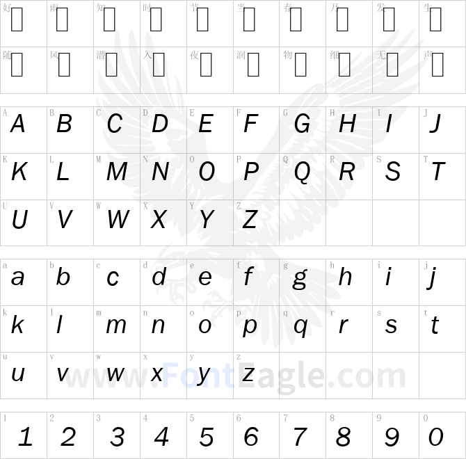 FranklinGothicNew-Italic