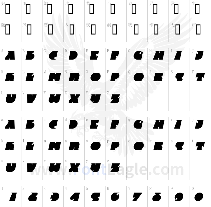 Frantic-Italic-copy-1-