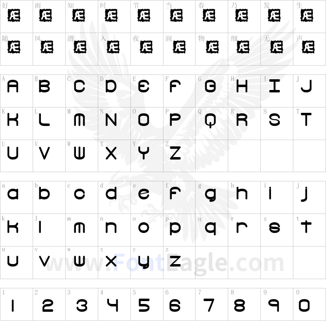 Freak-Turbulence-BRK