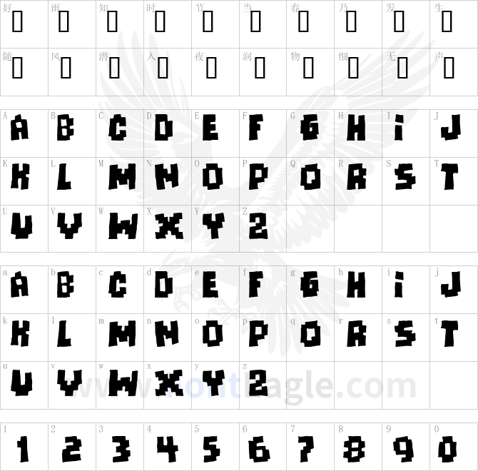 Freaks-of-Nature-massive-copy-3-