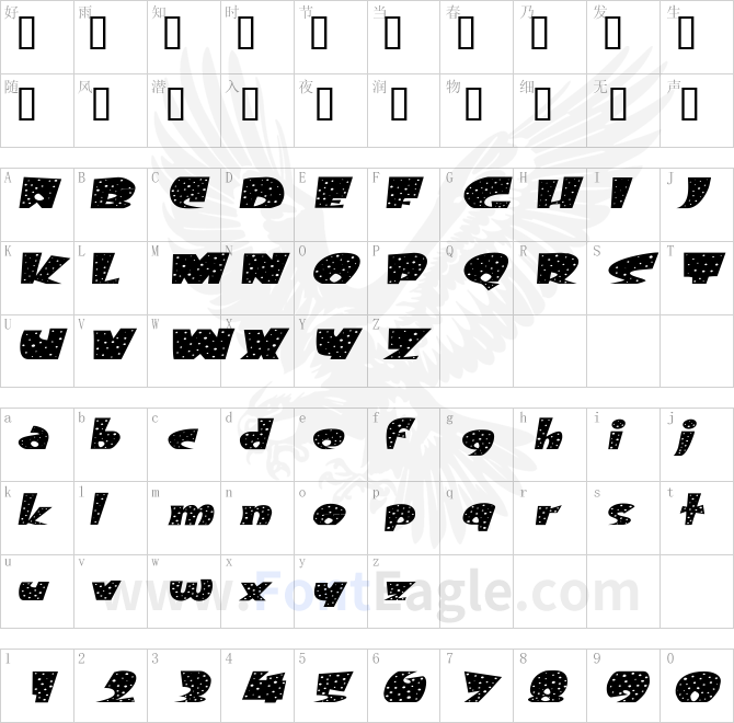 FreckleExtended-Oblique
