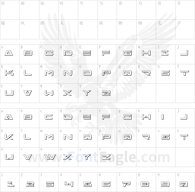 Free-Agent-Bold-3D-copy-1-