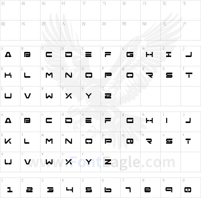 Free-Agent-Bold-Condensed