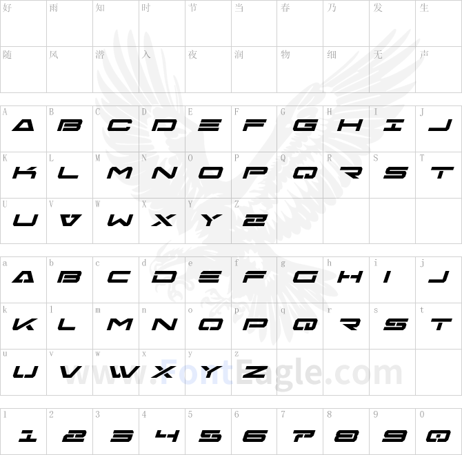 Free-Agent-Bold-Expanded-Italic