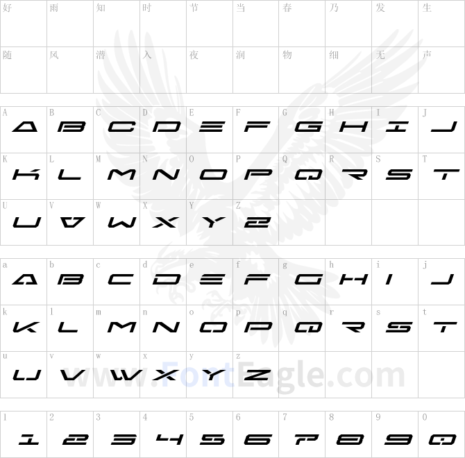 Free-Agent-Expanded-Italic-copy-1-